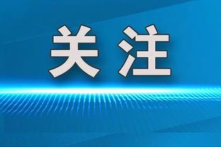 及时雨！法兰克福此前4连败&5场不胜，踢拜仁5-1一扫阴霾！